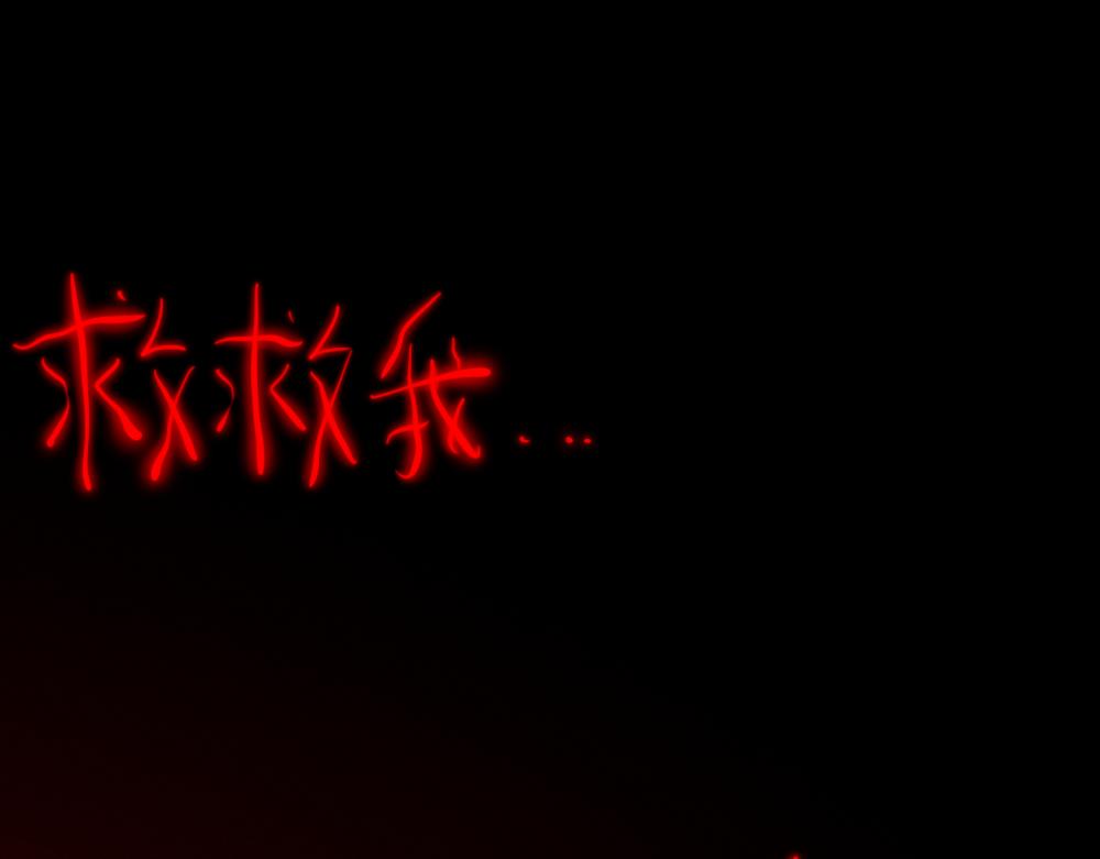 53老师的诅咒(1/2)-第53话