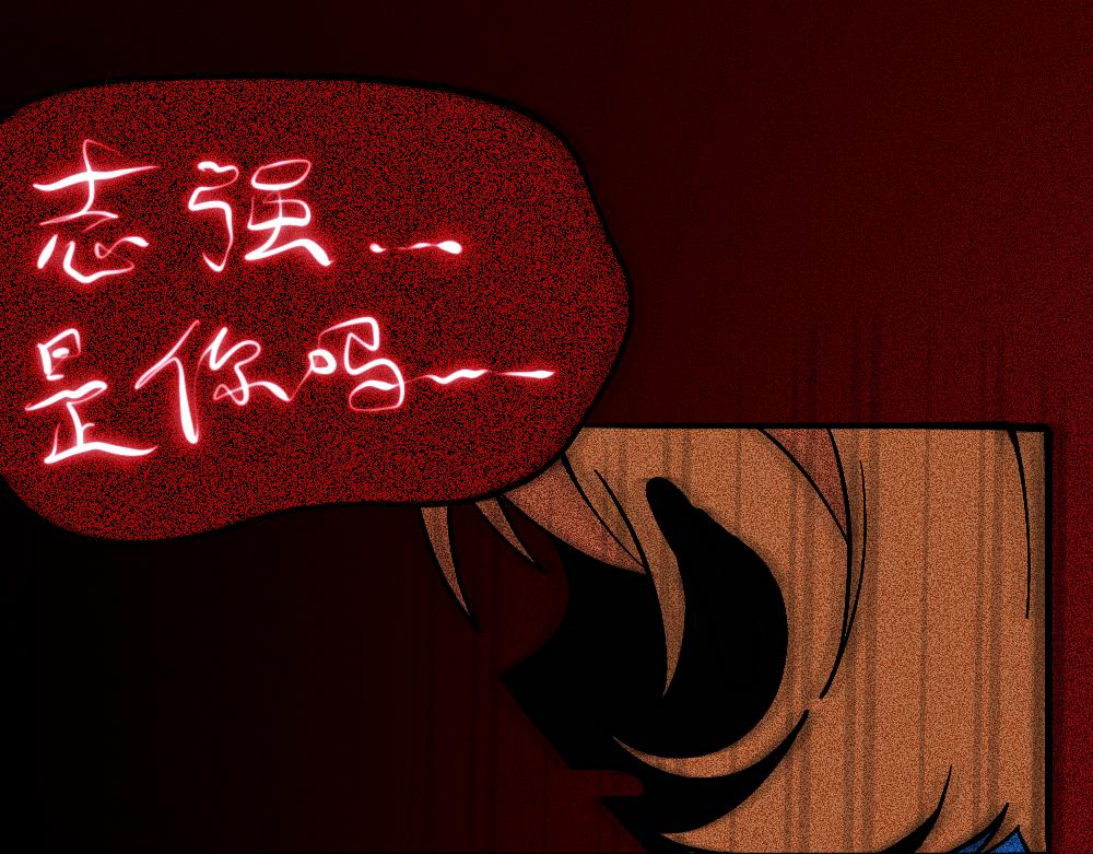 53老师的诅咒(1/2)-第53话