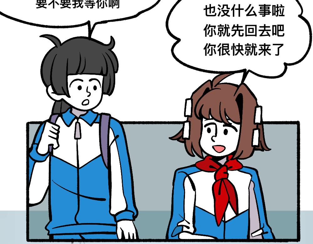 55错误相见(1/2)-第55话