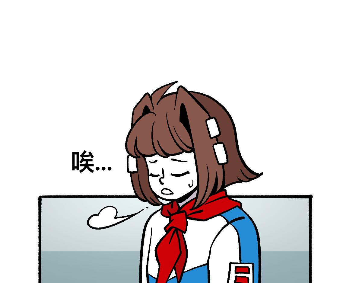 55错误相见(1/2)-第55话