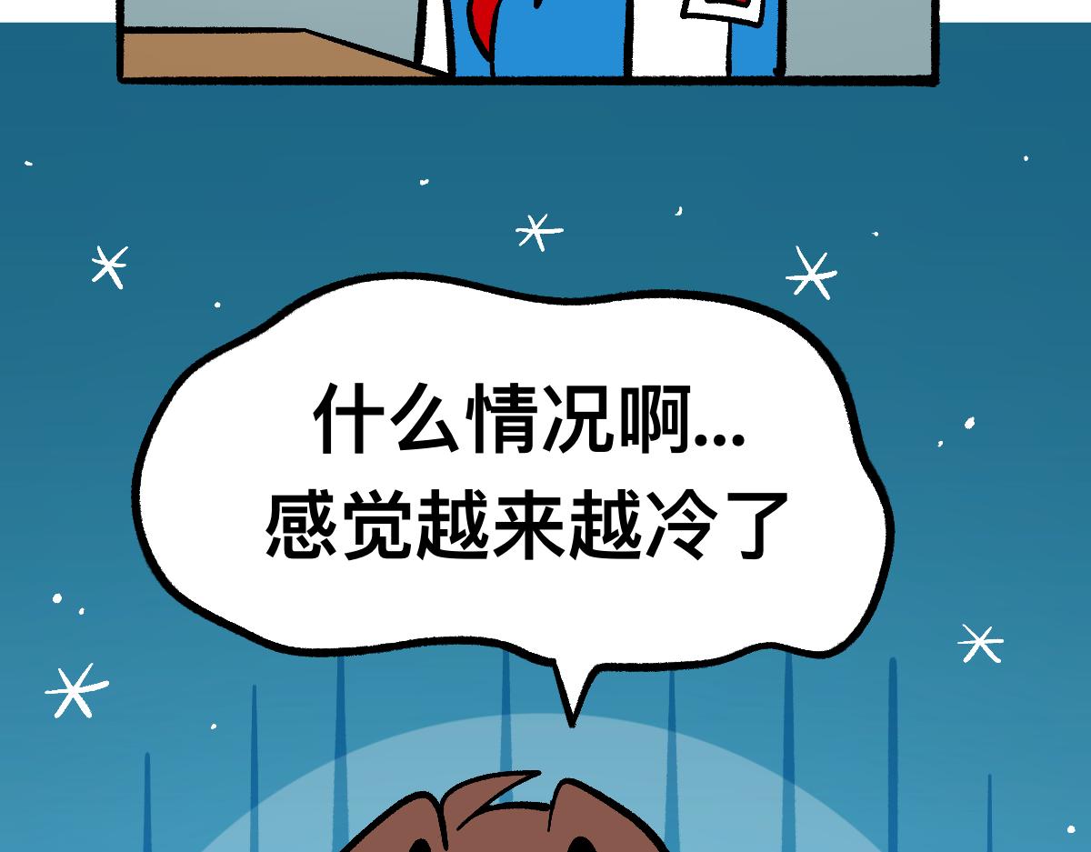 55错误相见(1/2)-第55话