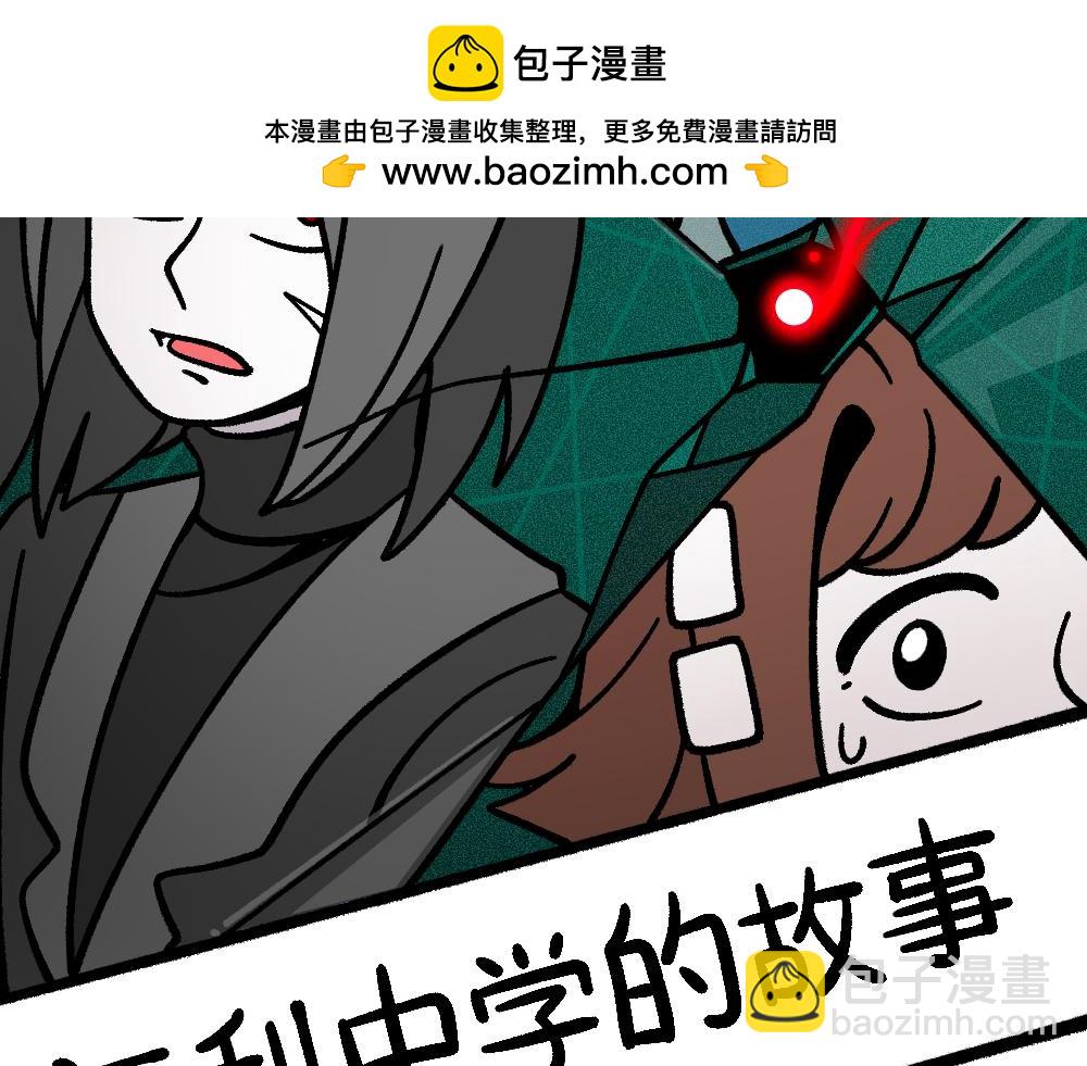 55错误相见(1/2)-第55话