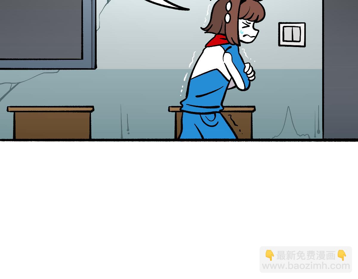 55错误相见(1/2)-第55话