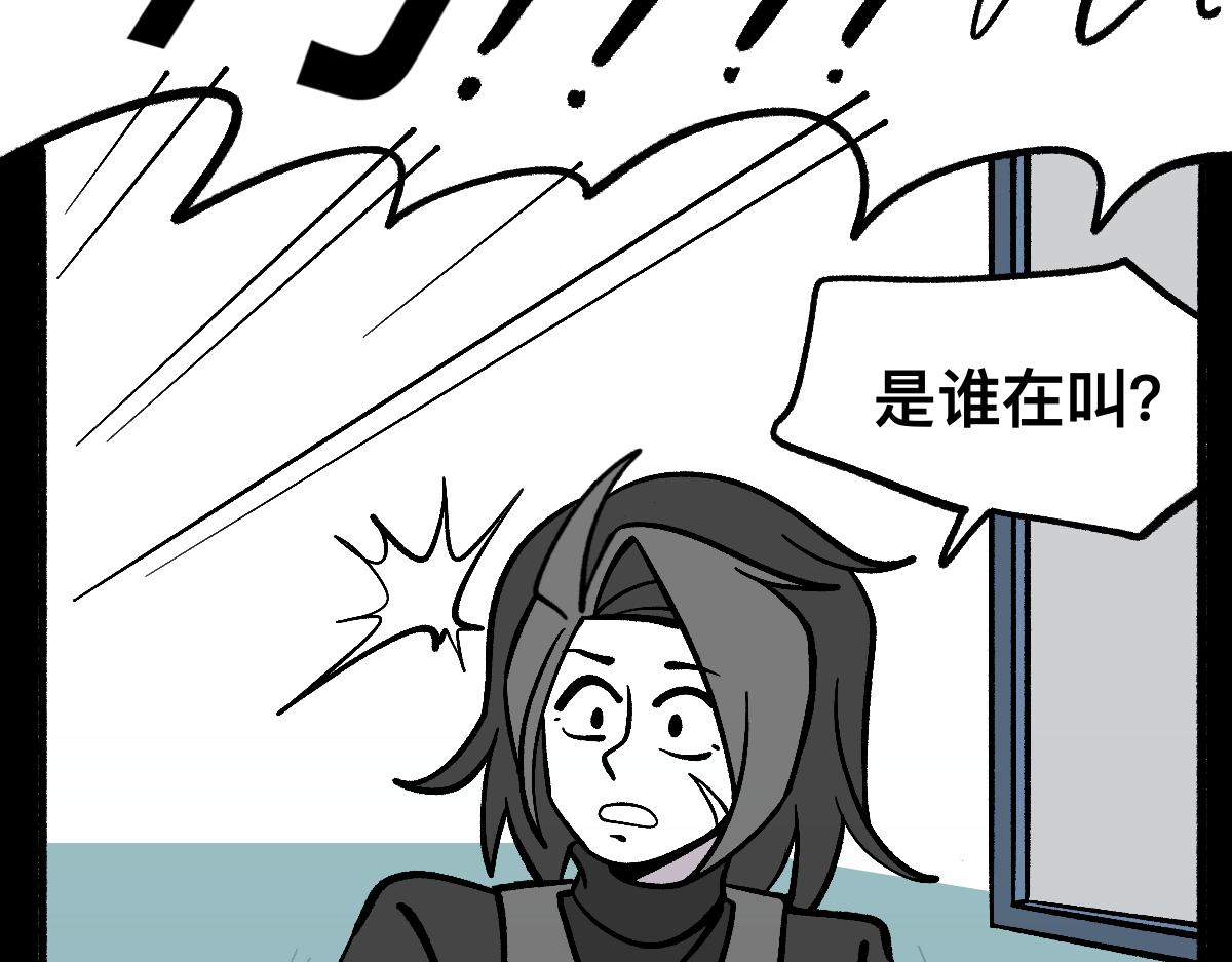 55错误相见(1/2)-第55话