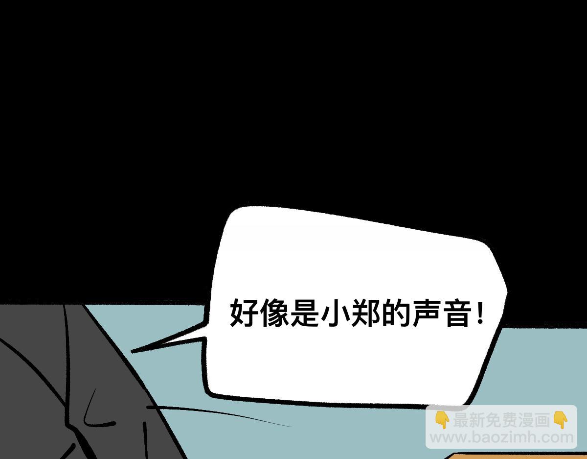 55错误相见(1/2)-第55话