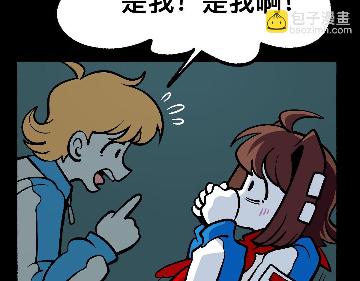 55错误相见(1/2)-第55话