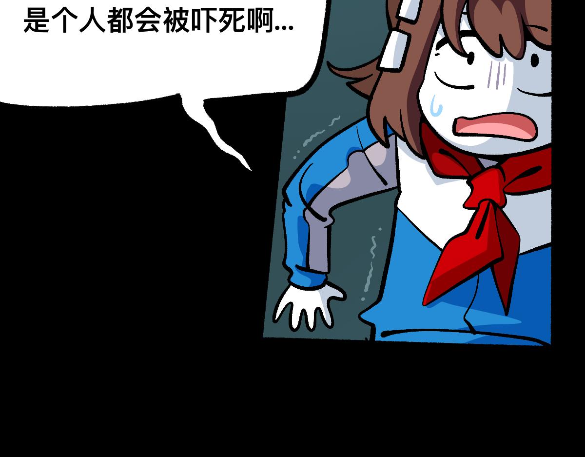 55错误相见(1/2)-第55话