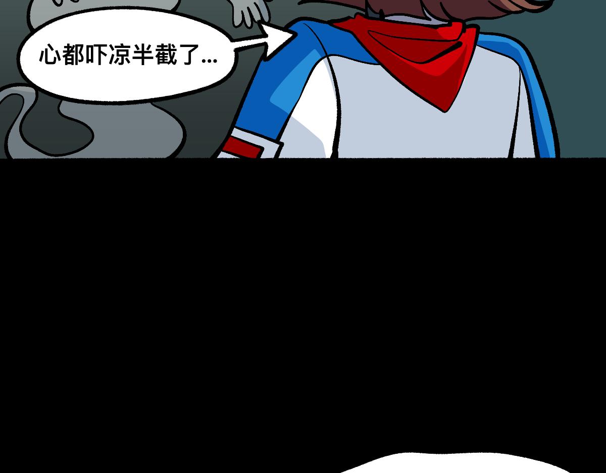 55错误相见(1/2)-第55话