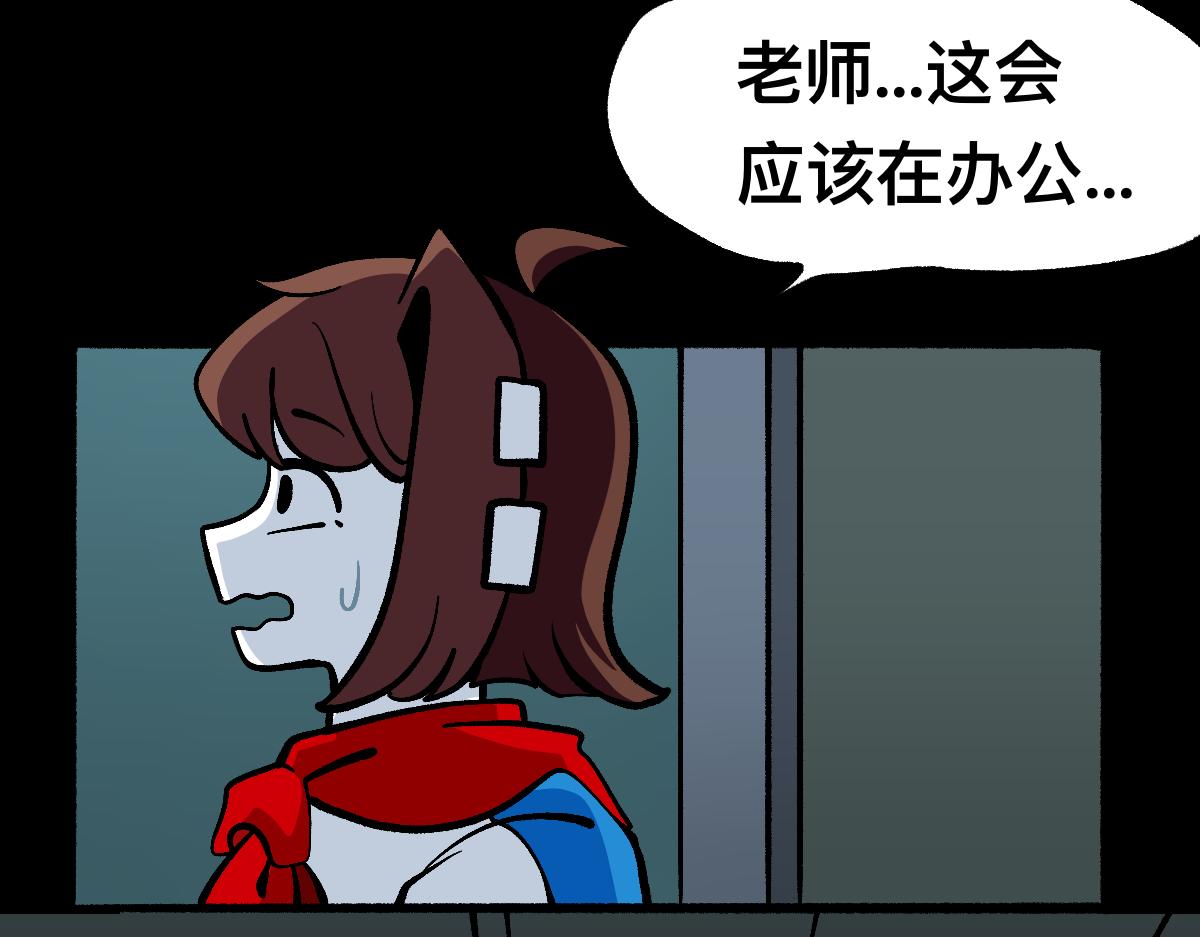 55错误相见(1/2)-第55话