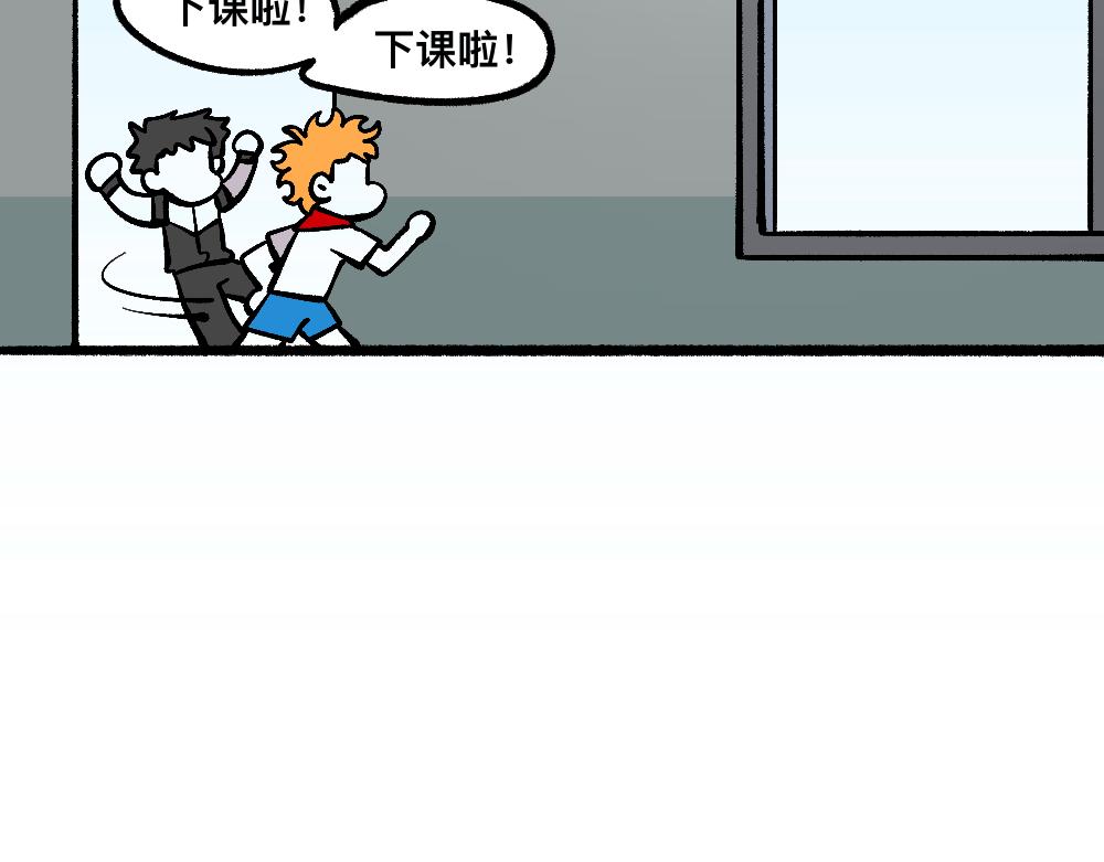 55错误相见(1/2)-第55话