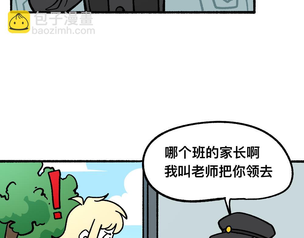 57代课(1/2)-第57话