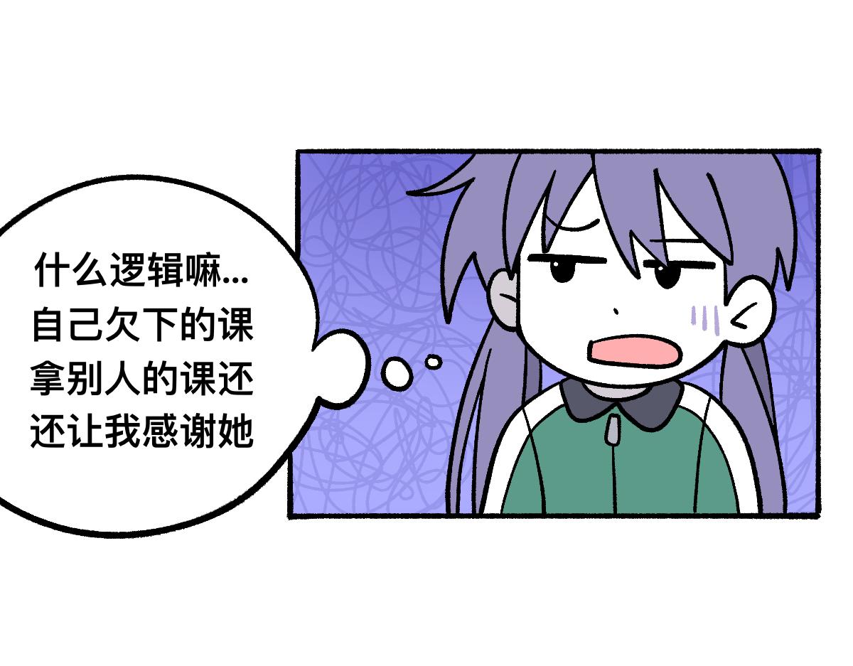 57代课(1/2)-第57话