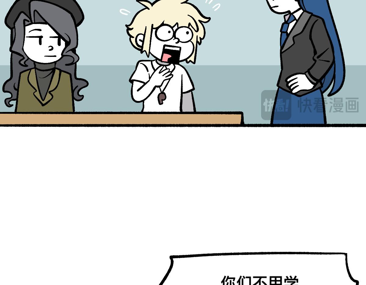 57代课(1/2)-第57话