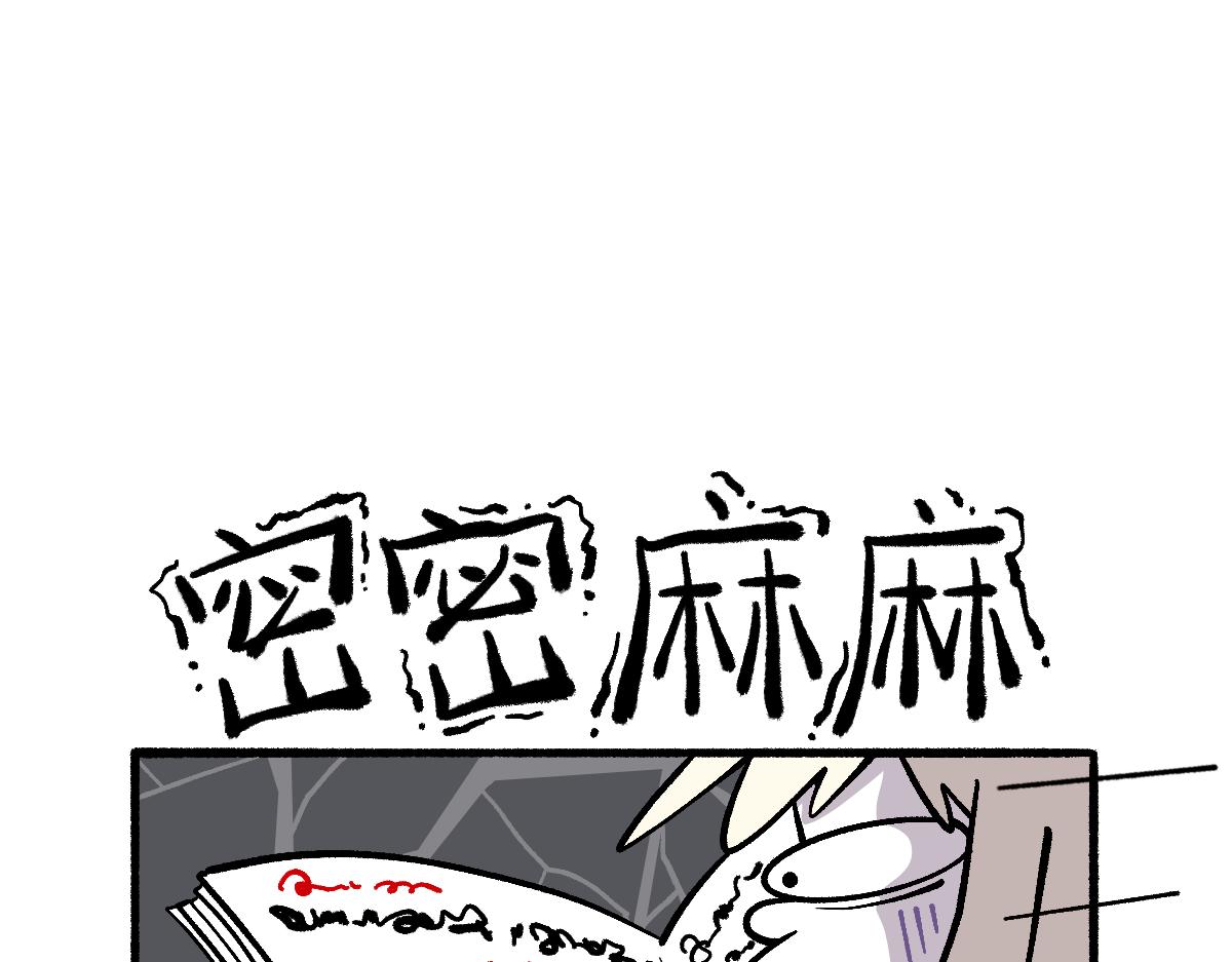 57代课(1/2)-第57话