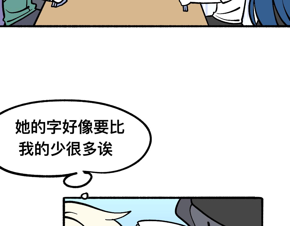 57代课(1/2)-第57话