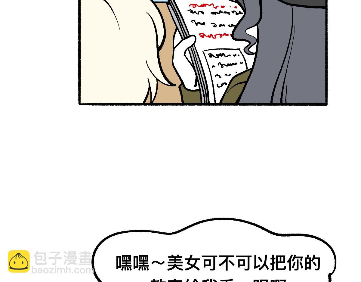 57代课(1/2)-第57话