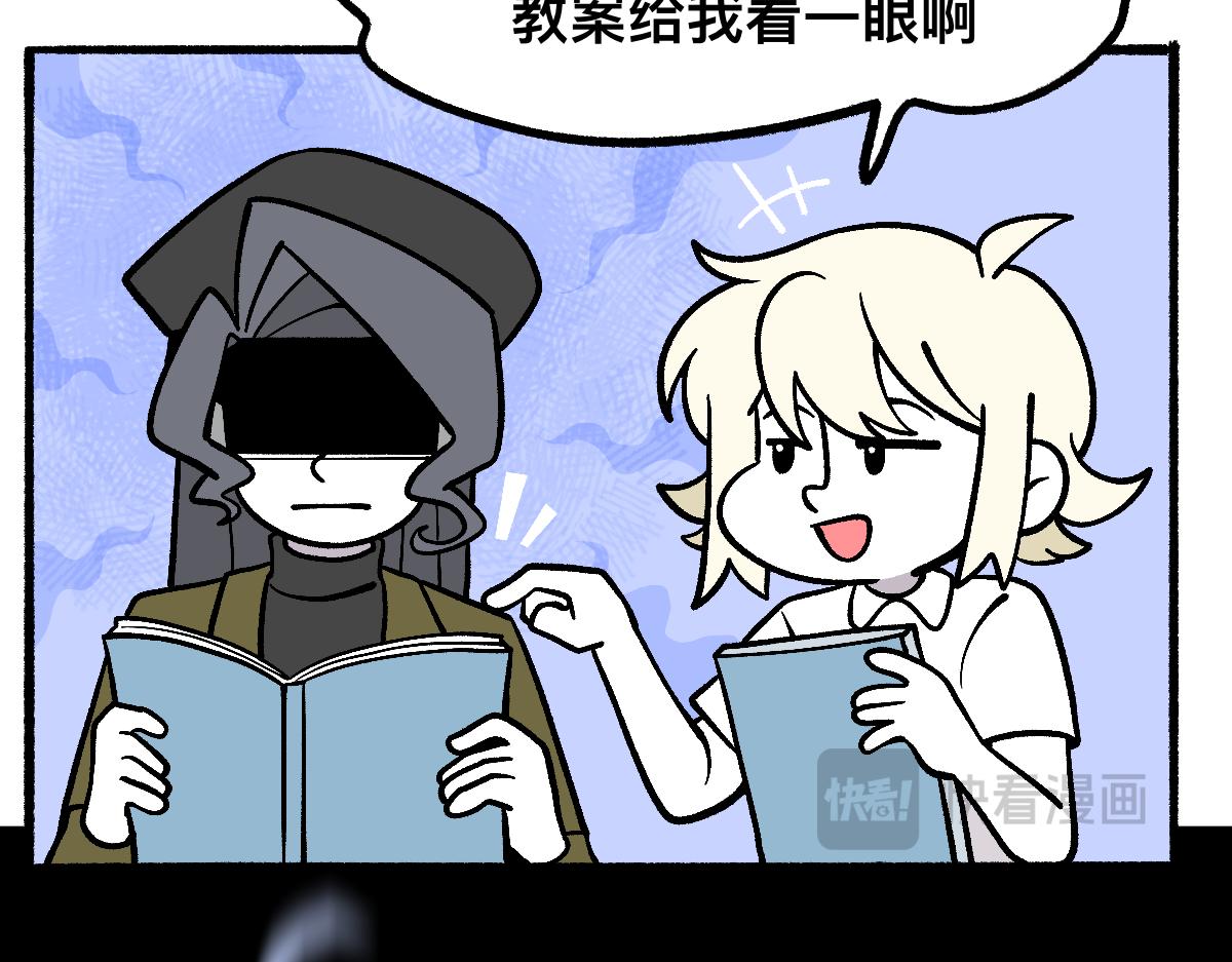 57代课(1/2)-第57话