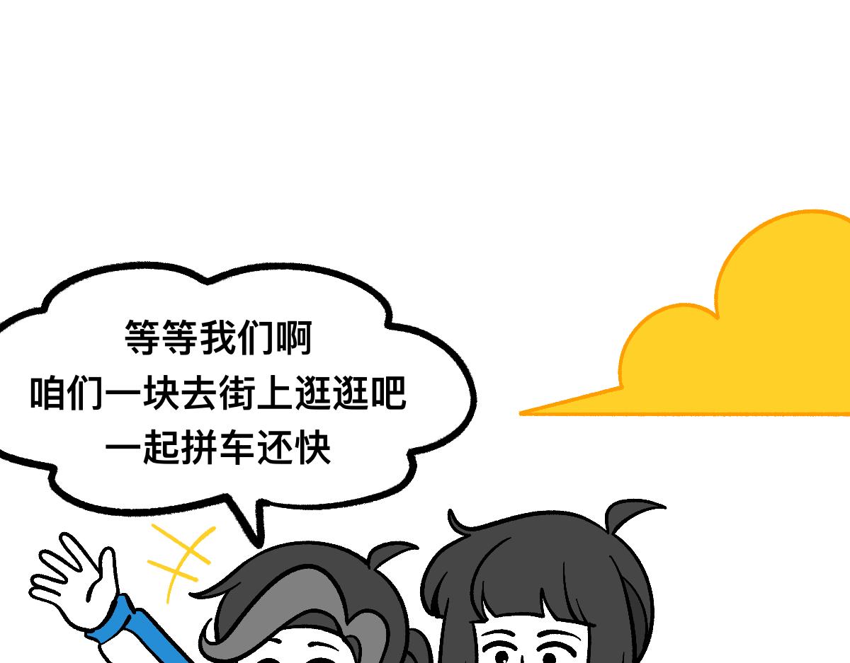 57代课(1/2)-第57话