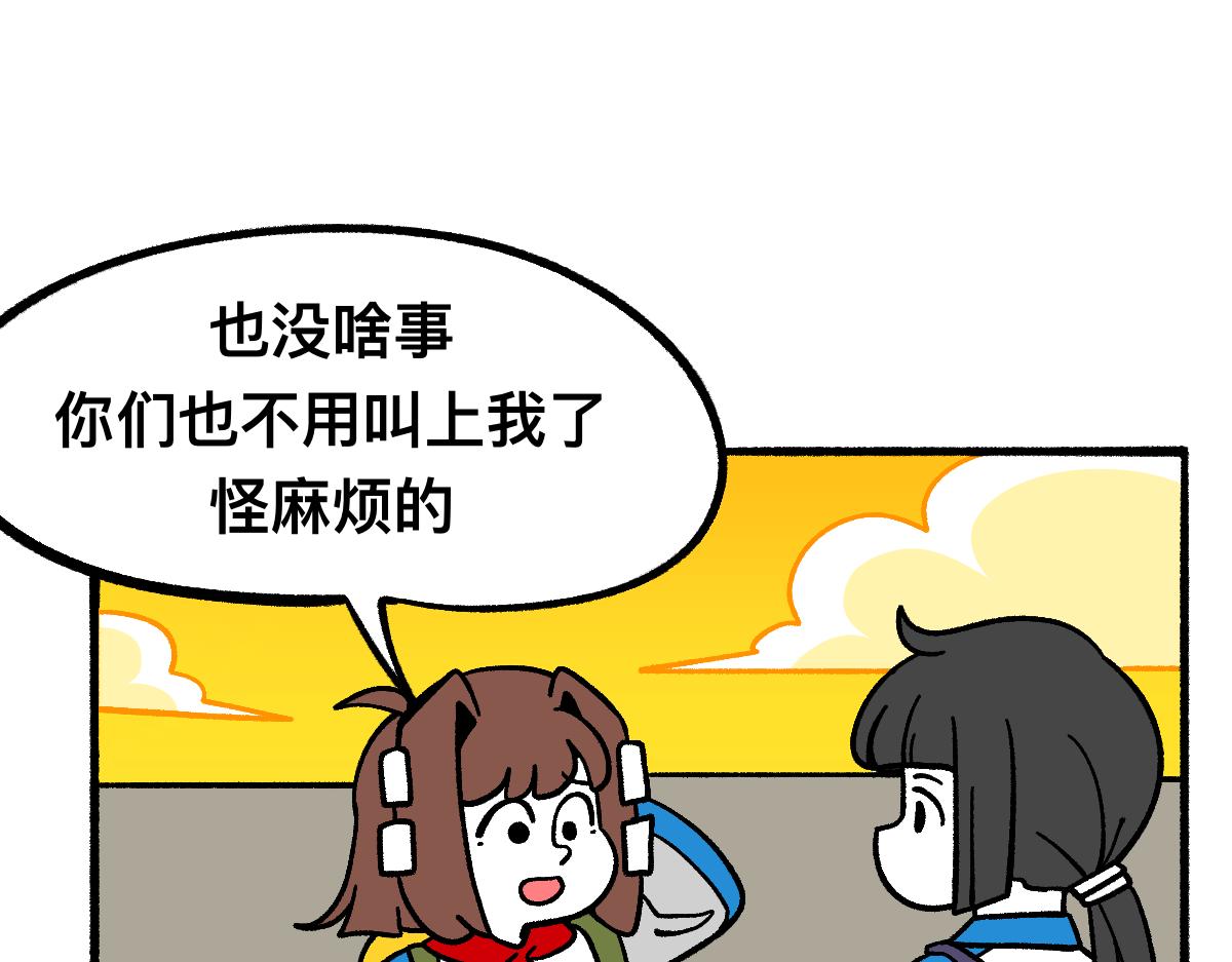 57代课(1/2)-第57话