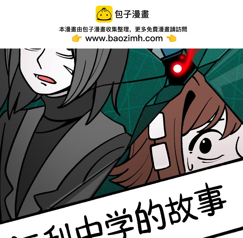 59变故(1/2)-第59话