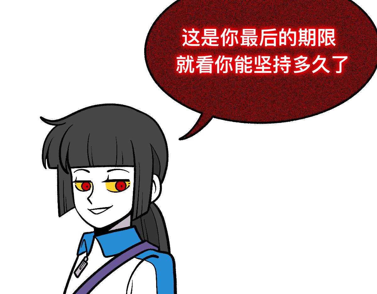 59变故(1/2)-第59话