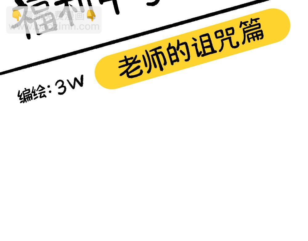 59变故(1/2)-第59话