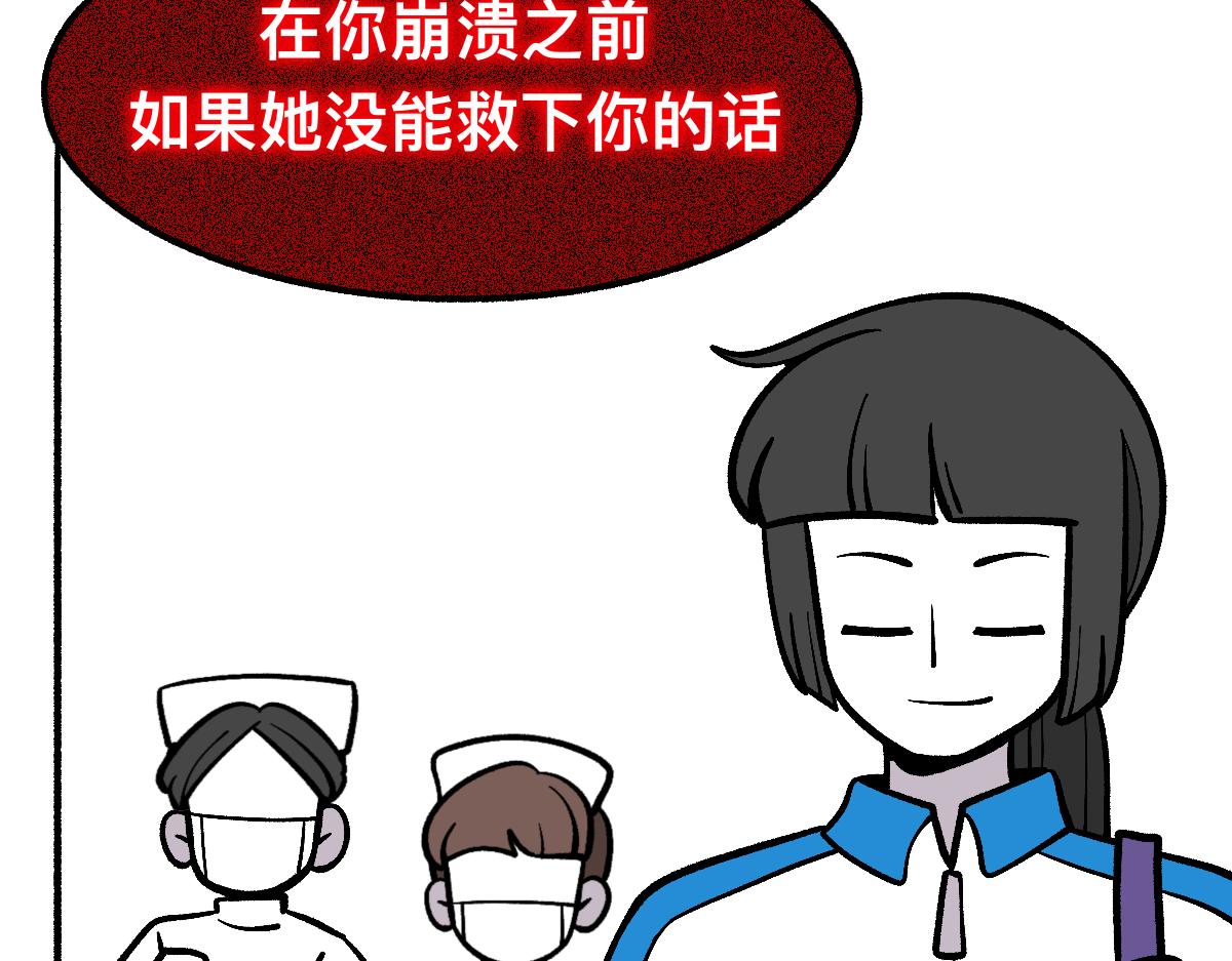 59变故(1/2)-第59话