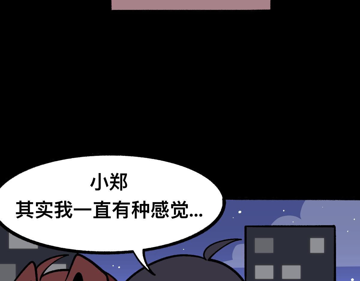 59变故(1/2)-第59话