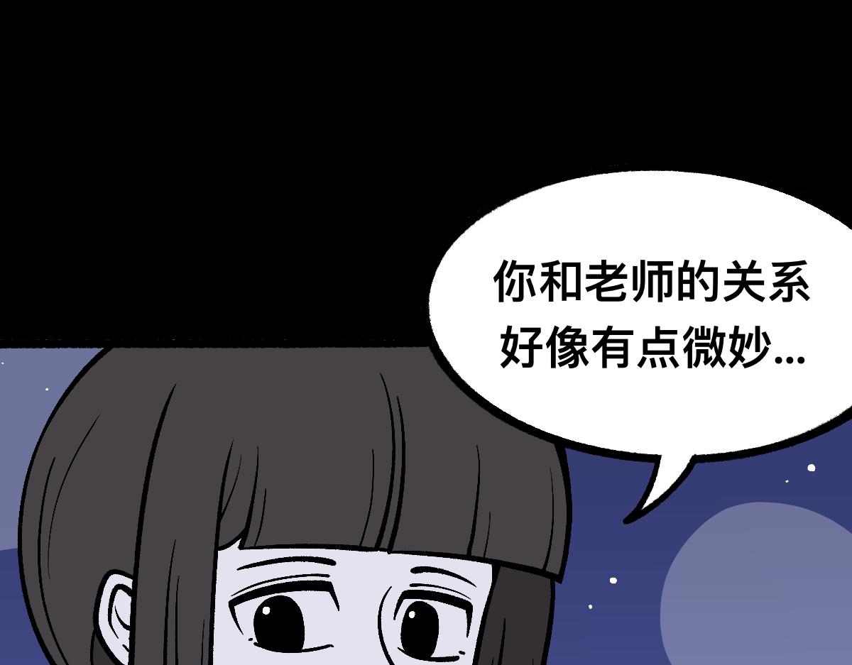 59变故(1/2)-第59话