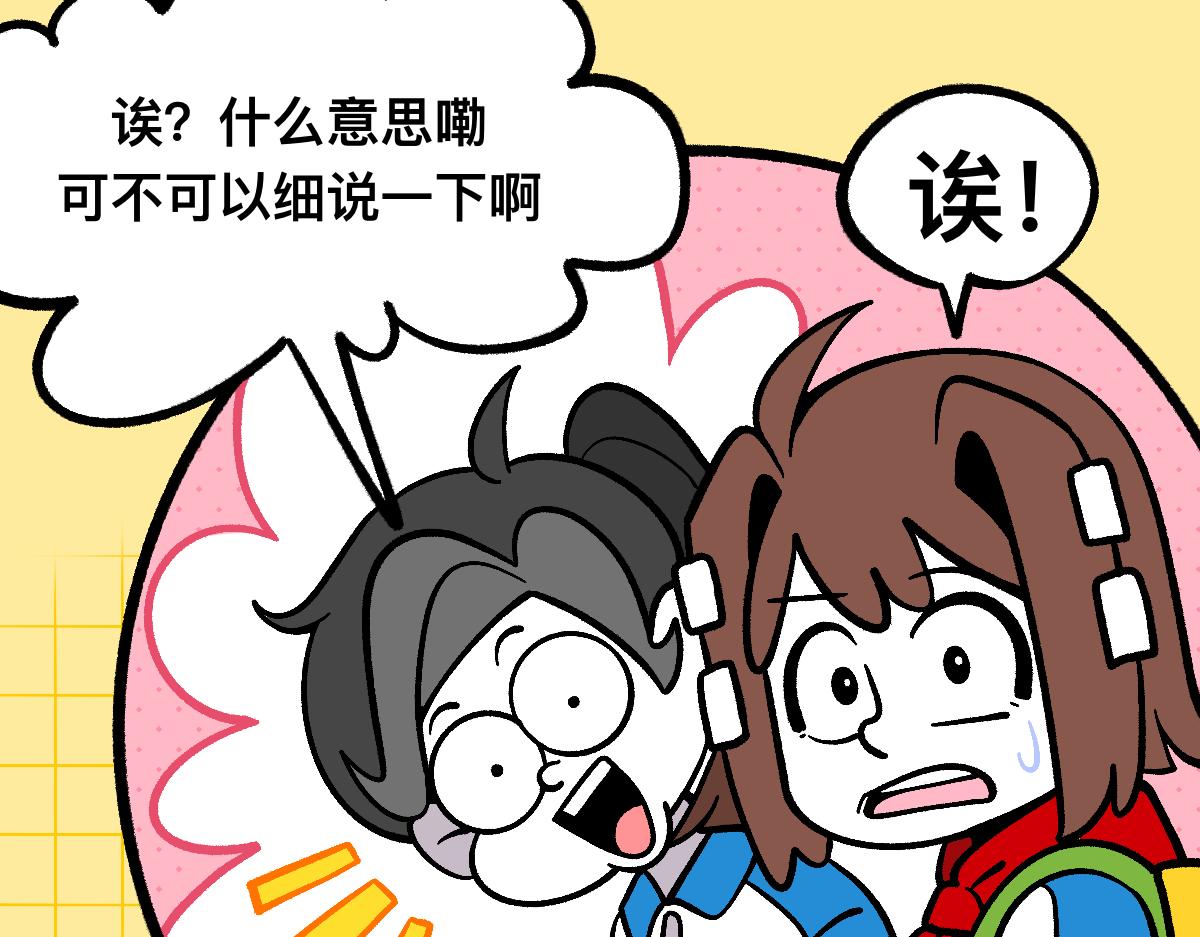 59变故(1/2)-第59话