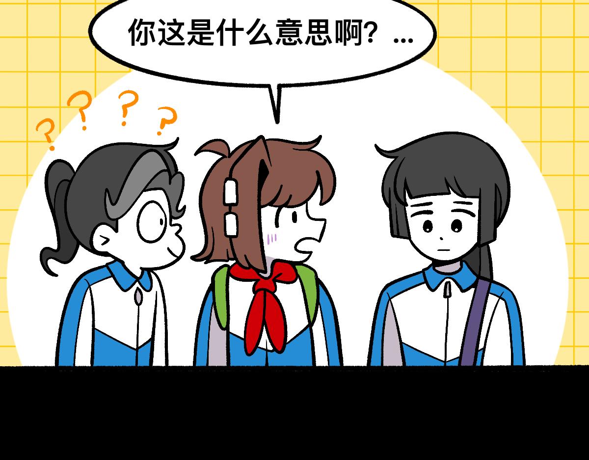 59变故(1/2)-第59话