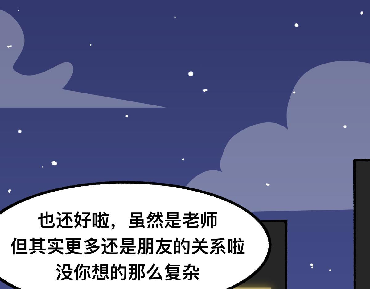 59变故(1/2)-第59话