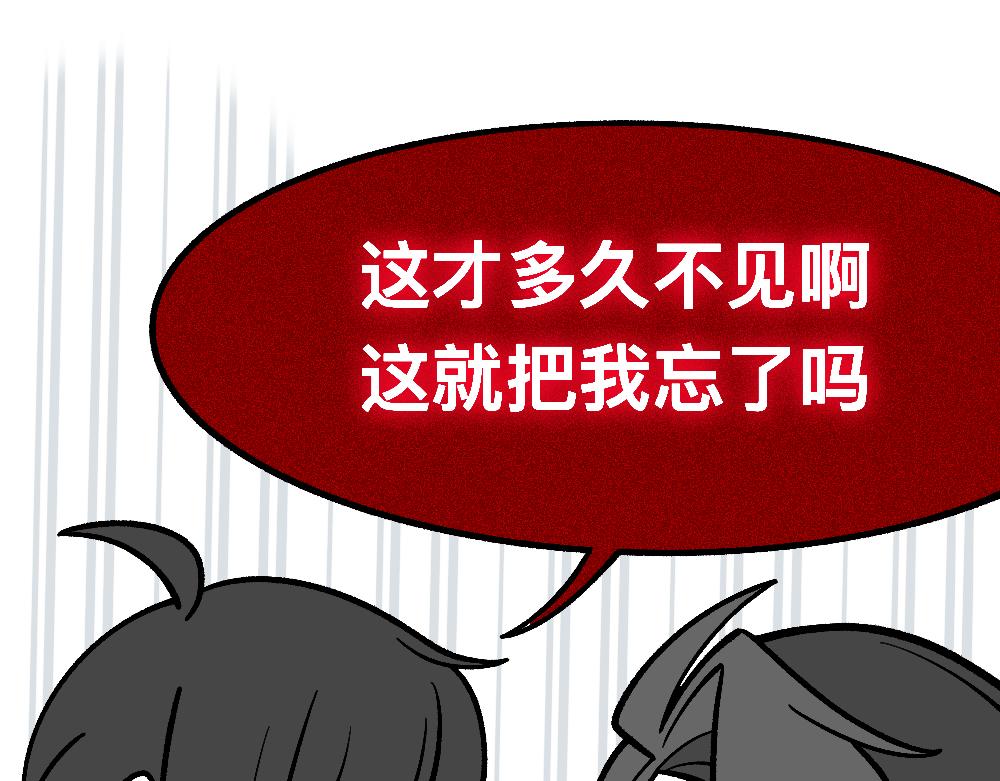 59变故(1/2)-第59话