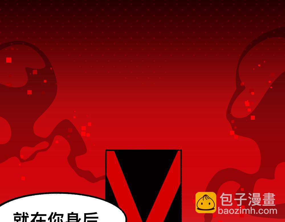 61闯梦门(1/2)-第61话