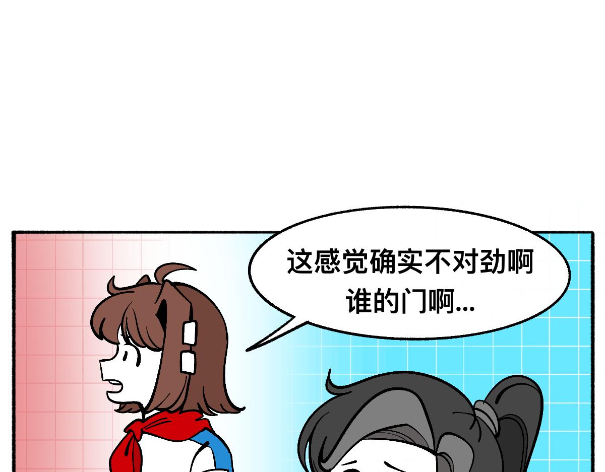 61闯梦门(1/2)-第61话