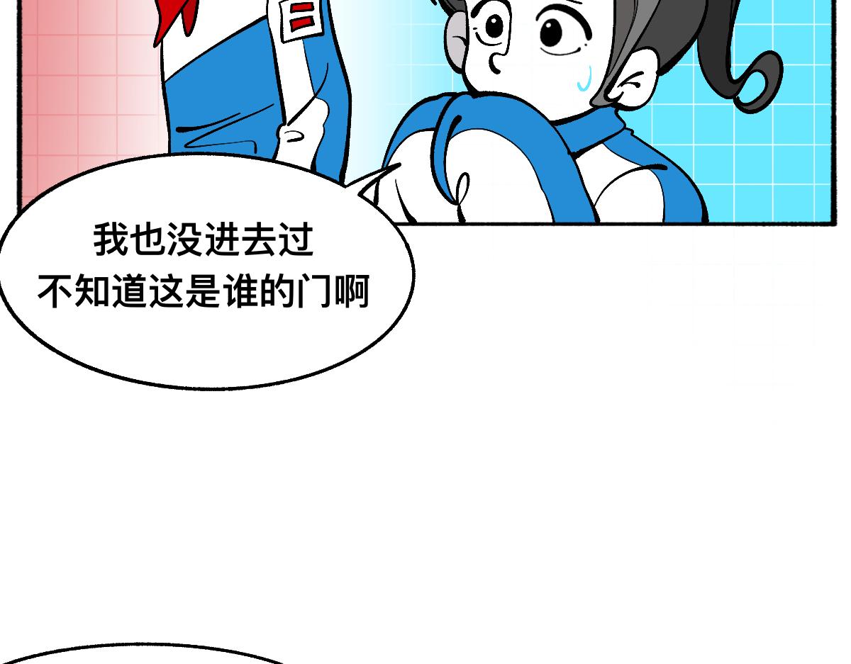 61闯梦门(1/2)-第61话