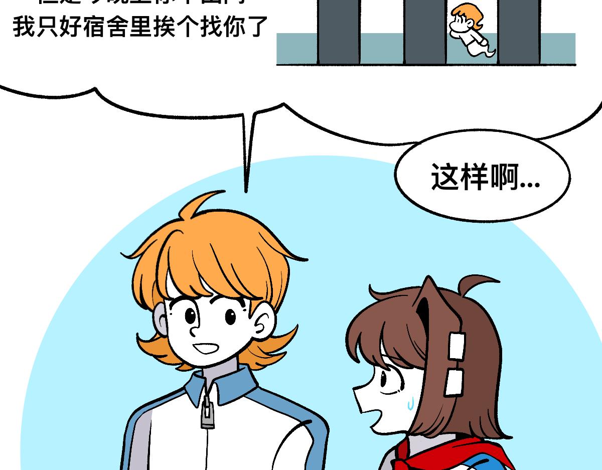 61闯梦门(1/2)-第61话