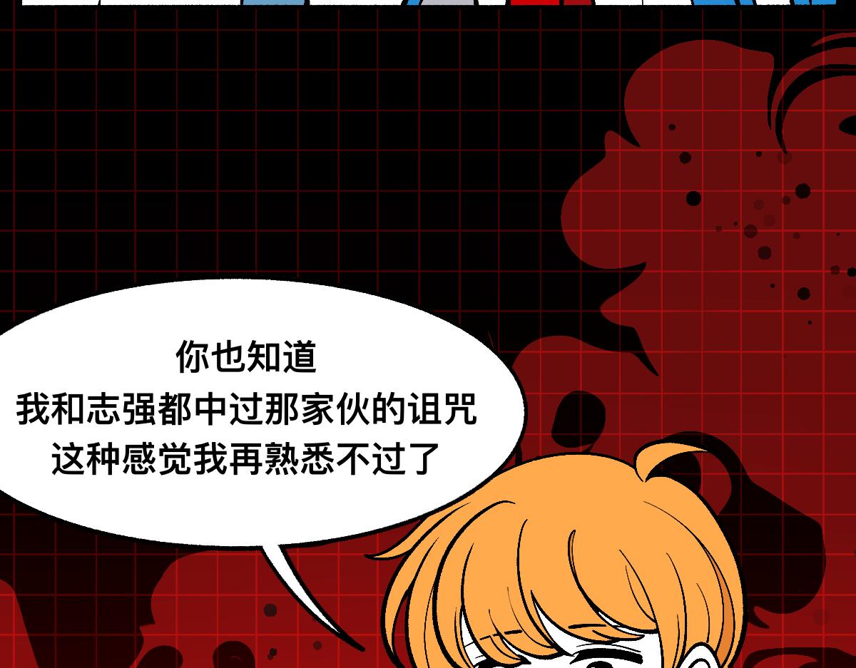 61闯梦门(1/2)-第61话