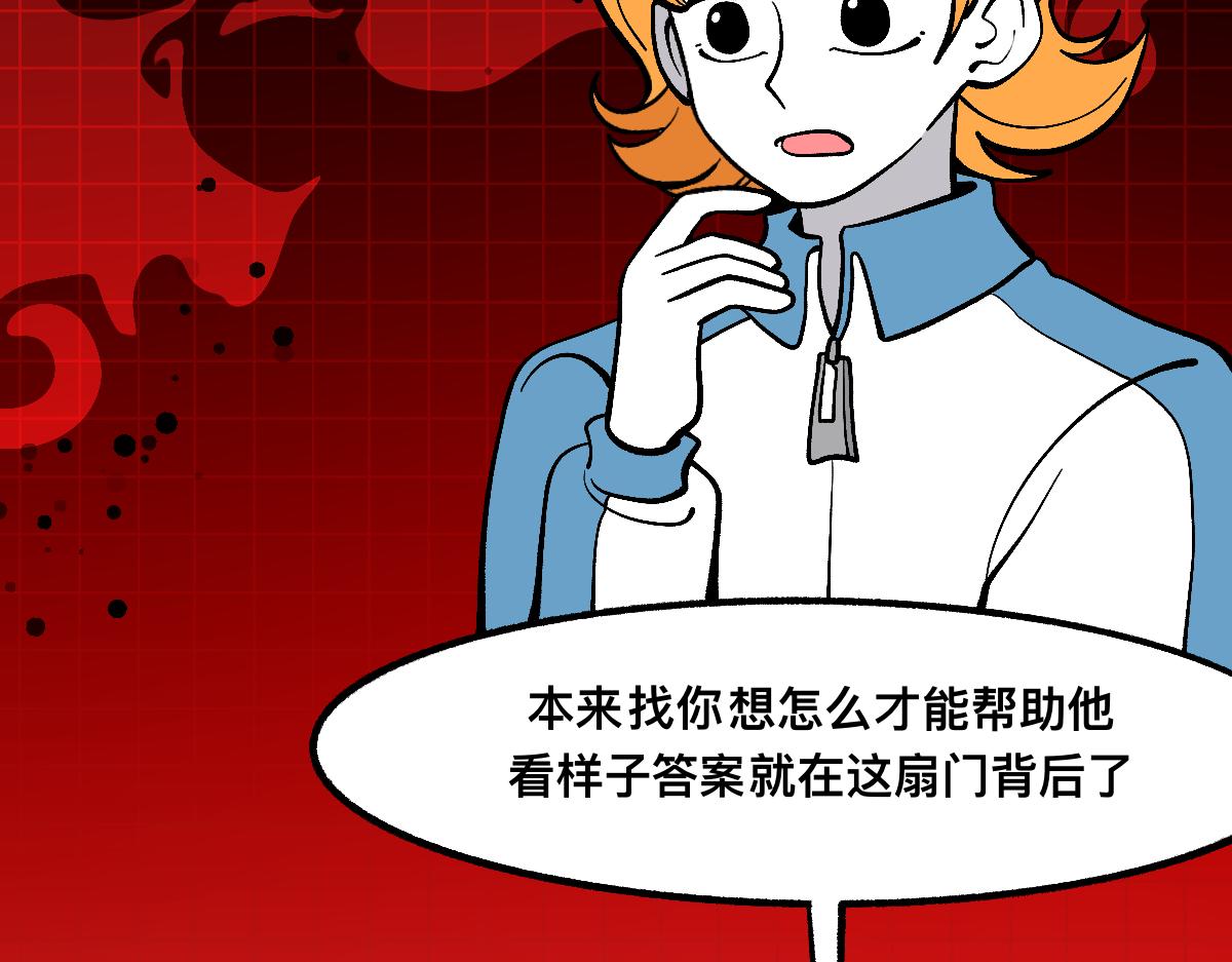 61闯梦门(1/2)-第61话