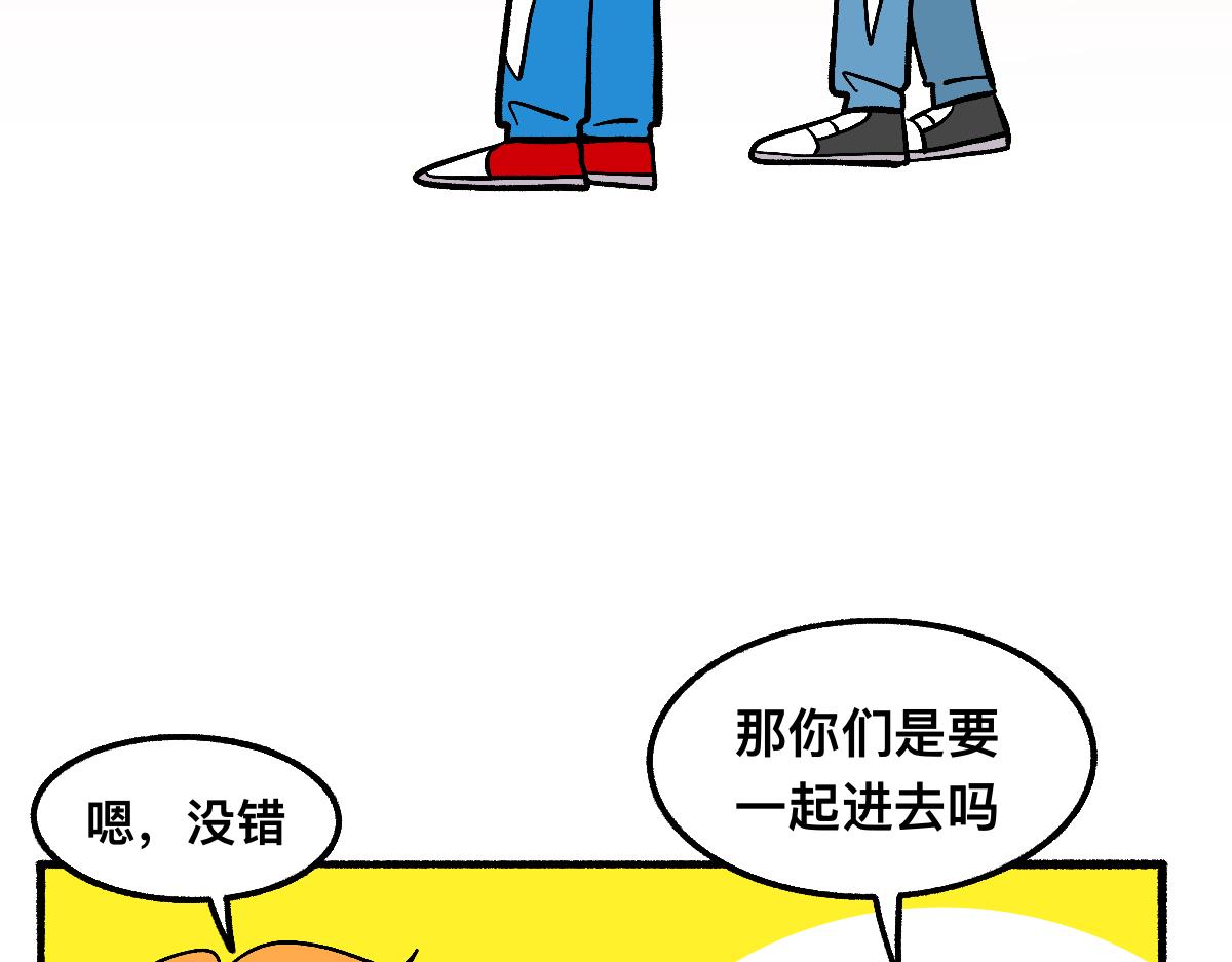 61闯梦门(1/2)-第61话