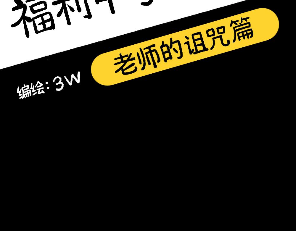 61闯梦门(1/2)-第61话