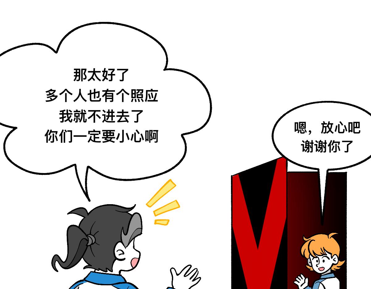 61闯梦门(1/2)-第61话