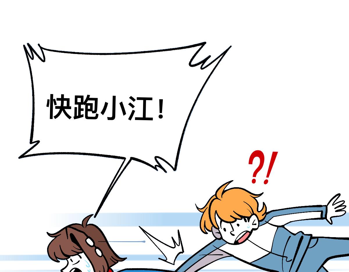 61闯梦门(1/2)-第61话