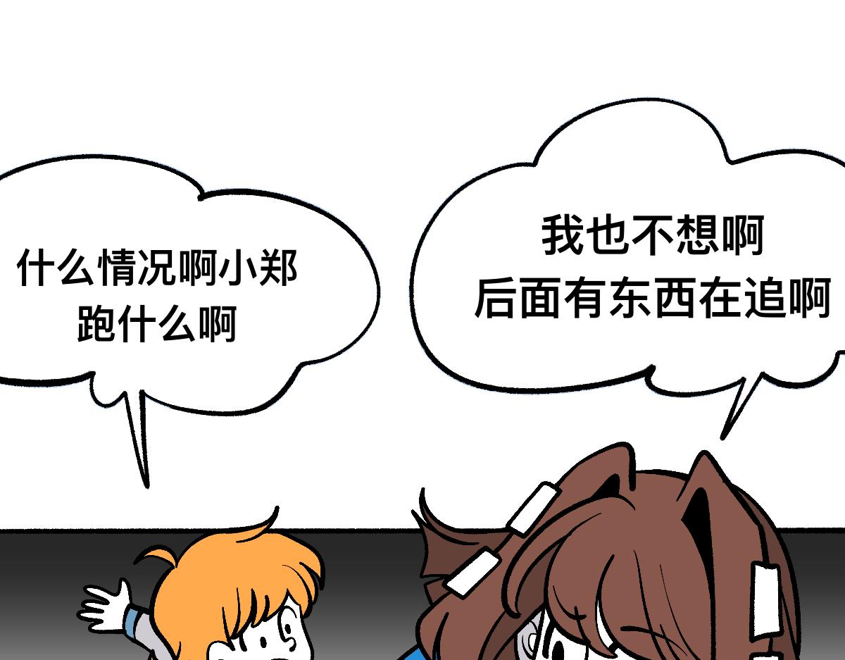 61闯梦门(1/2)-第61话