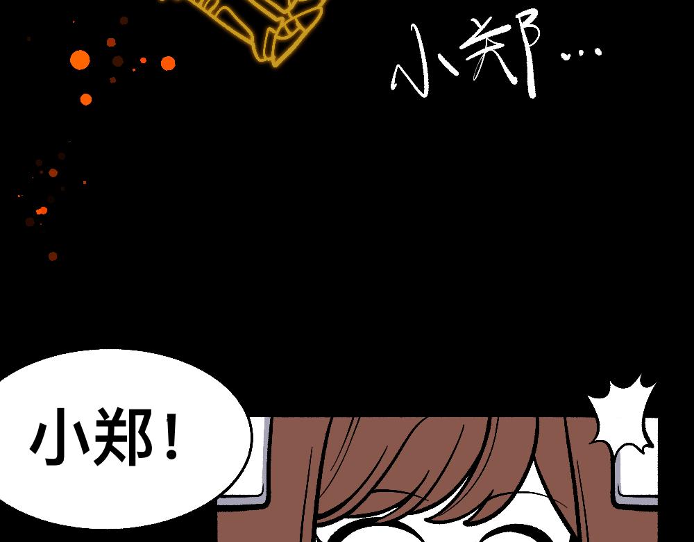 61闯梦门(1/2)-第61话