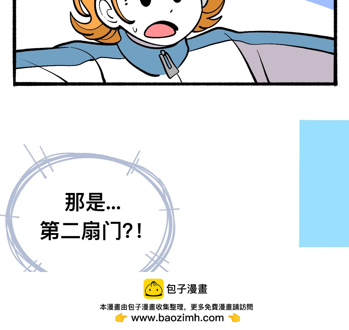 61闯梦门(1/2)-第61话