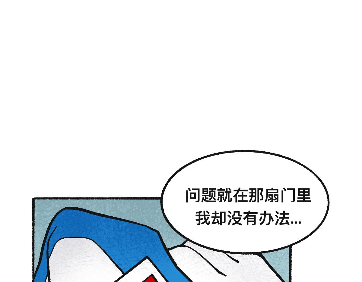 福利中學的故事 - 63無能還是爲力(1/2) - 6