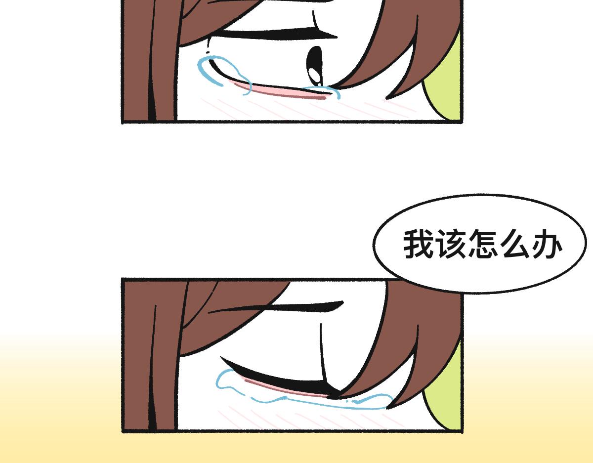 福利中學的故事 - 63無能還是爲力(1/2) - 8