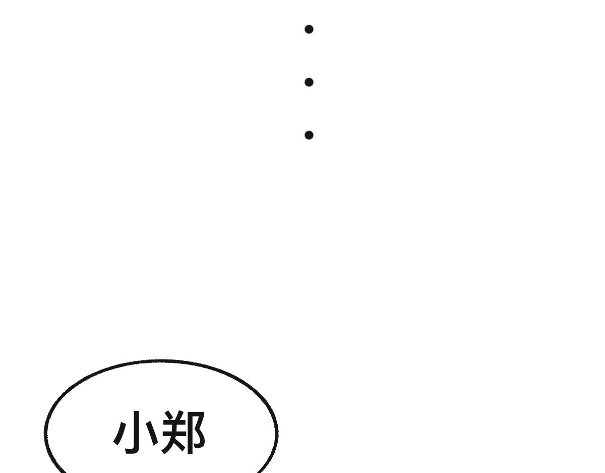 福利中學的故事 - 63無能還是爲力(1/2) - 5