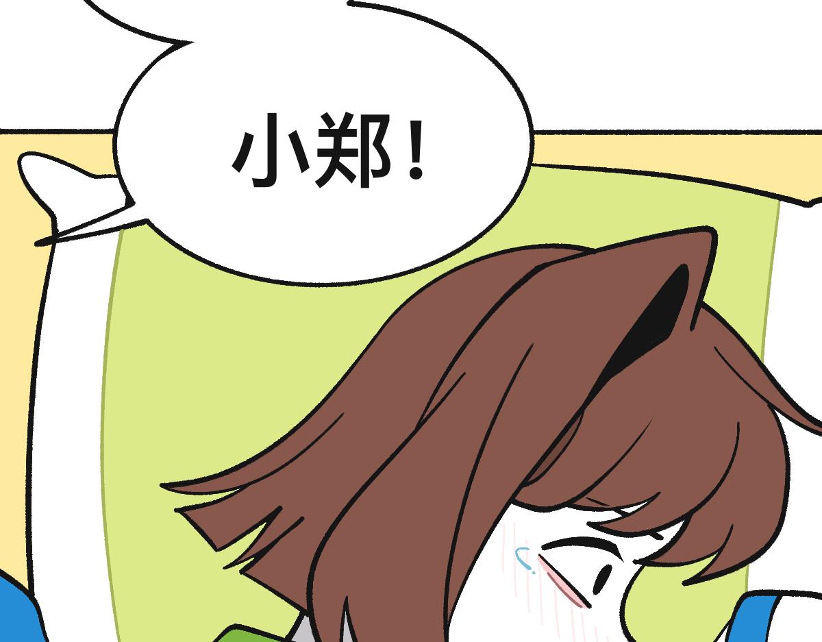福利中學的故事 - 63無能還是爲力(1/2) - 6
